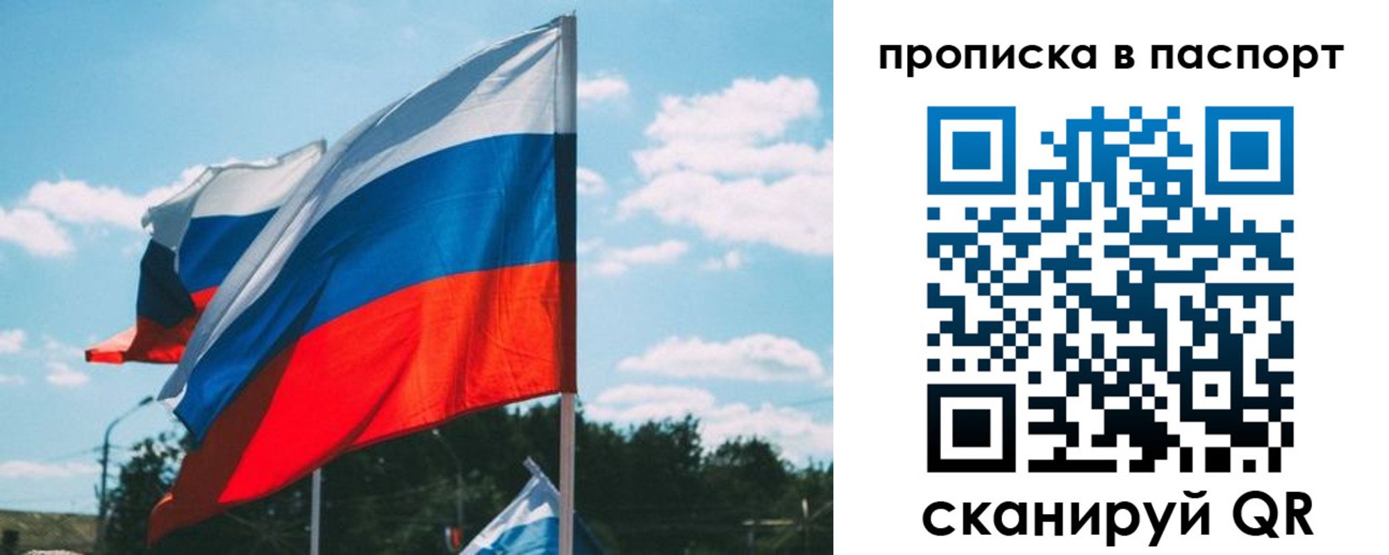 найти адрес прописки в Адыгейске