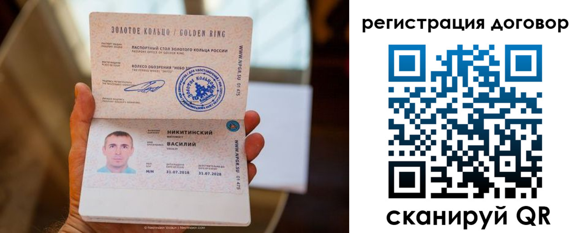 прописка ребенка в Адыгейске
