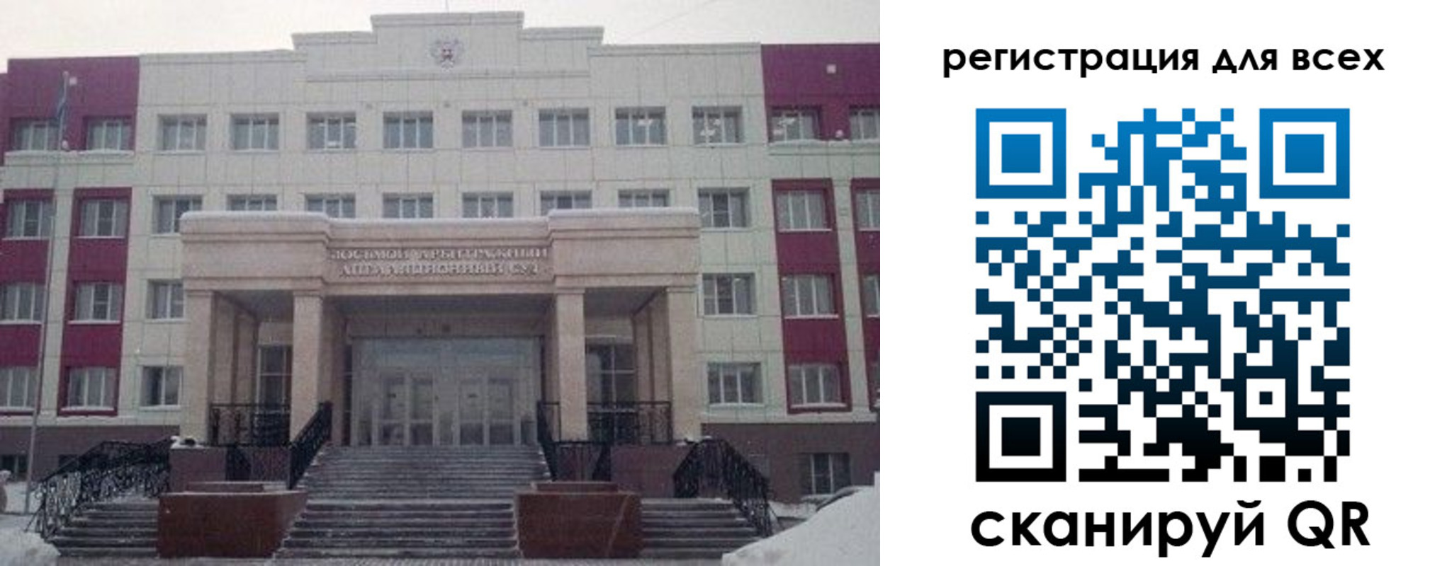 прописка регистрация в Адыгейске